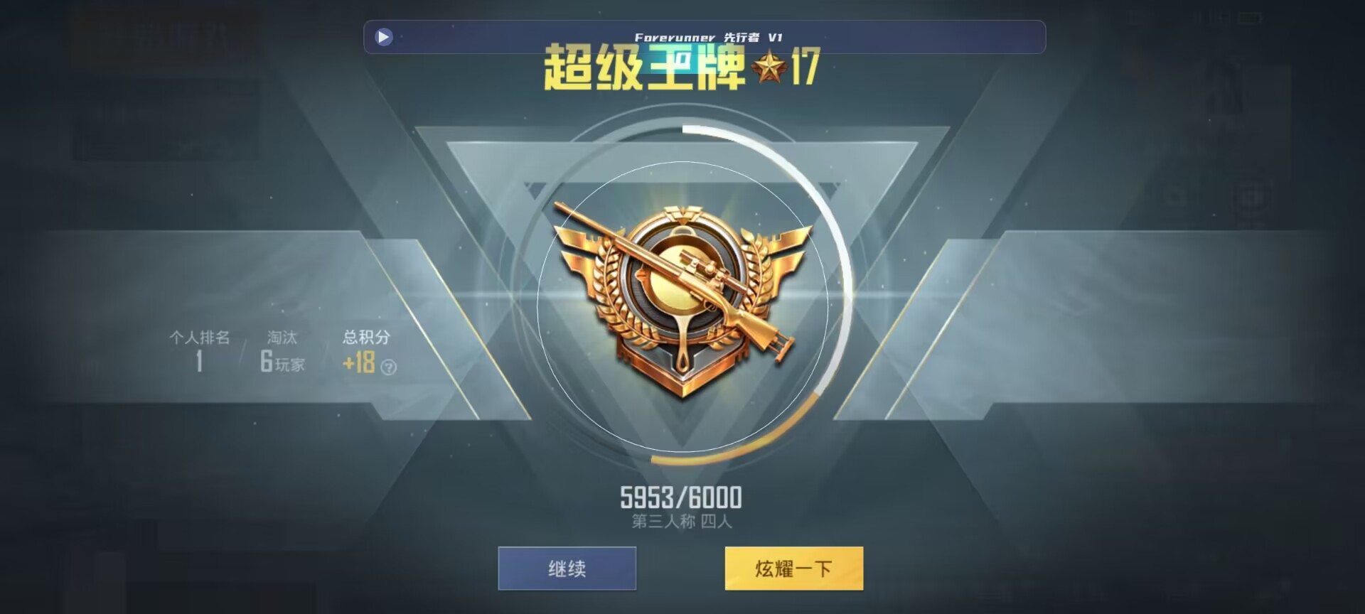 和平精英鸡腿辅助自瞄 - ��ƽ��Ӣ������ҵ�bug辅助预览图